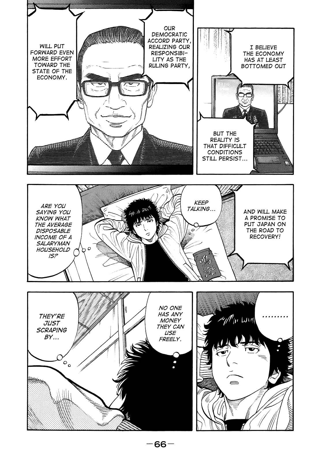 Page 18 Chapter 2 Montage