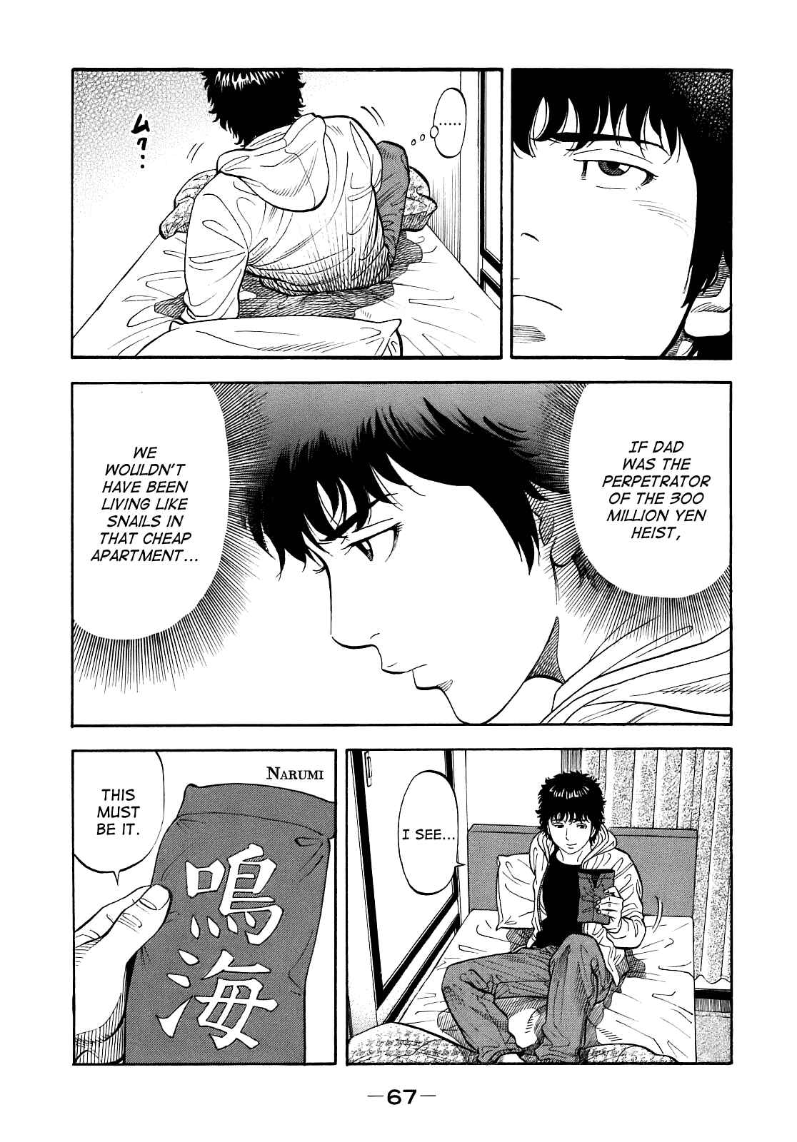 Page 19 Chapter 2 Montage