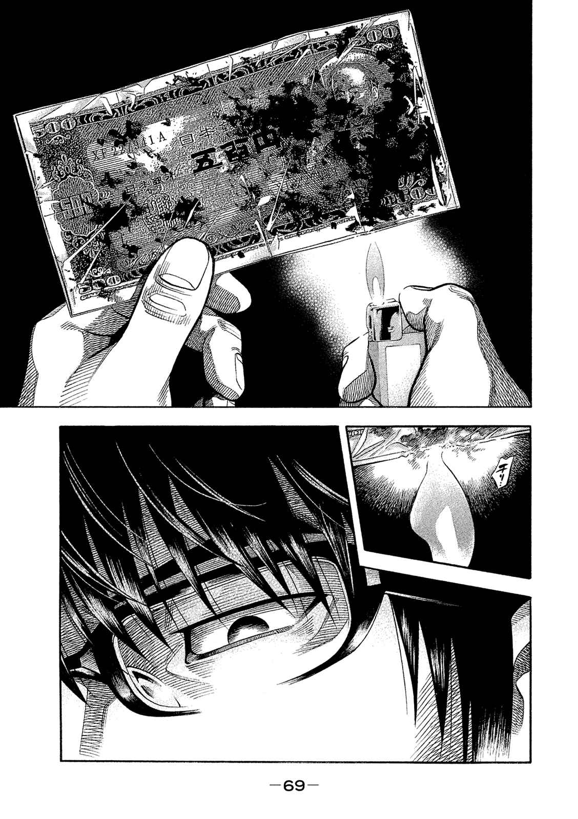 Page 11 Chapter 163 Montage