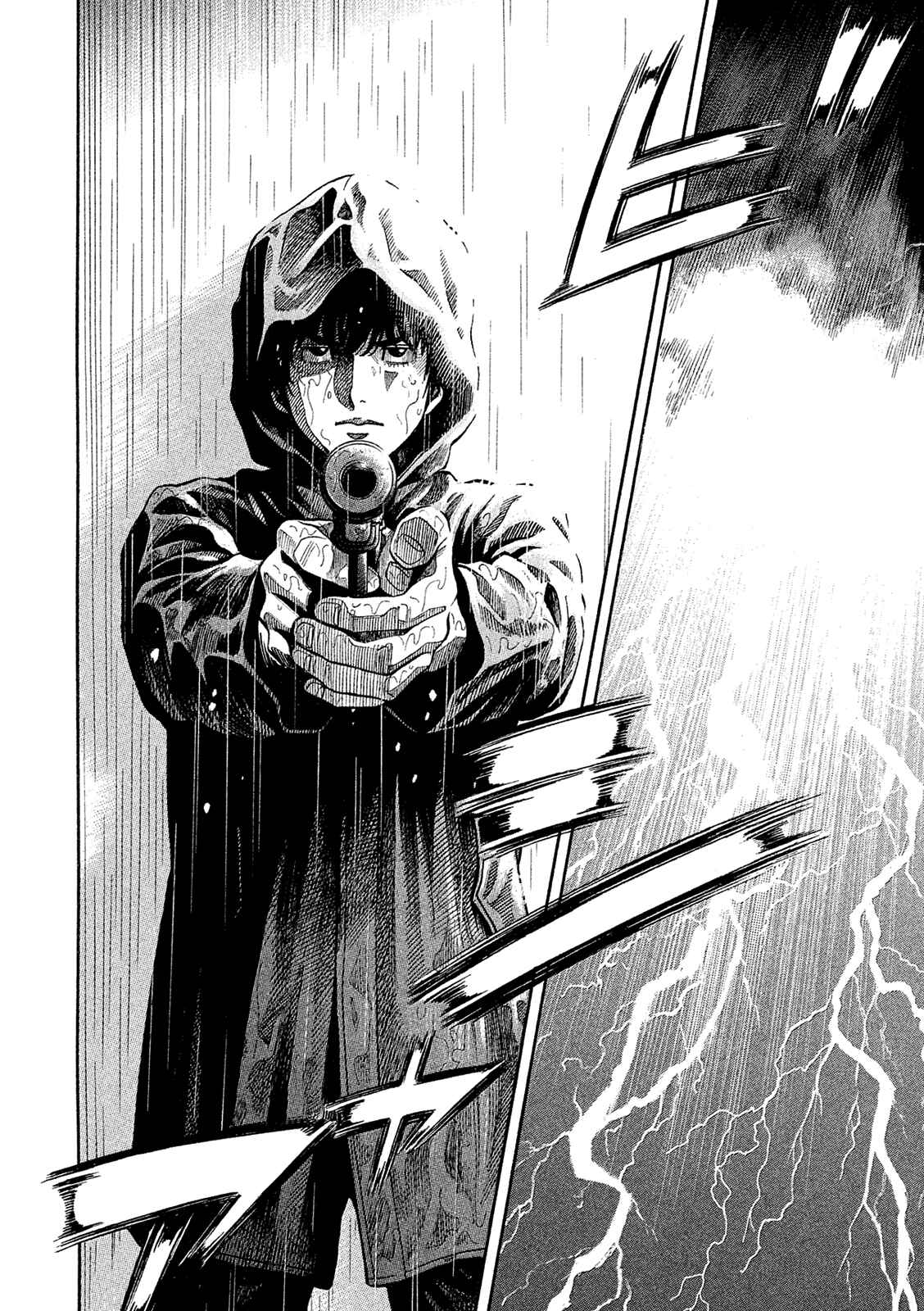 Page 14 Chapter 163 Montage