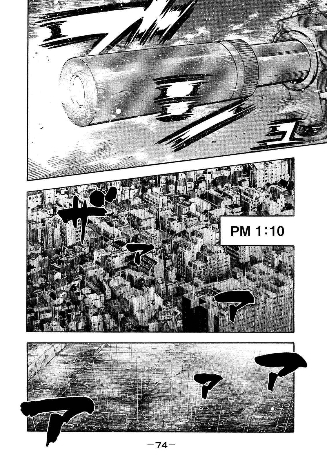 Page 16 Chapter 163 Montage