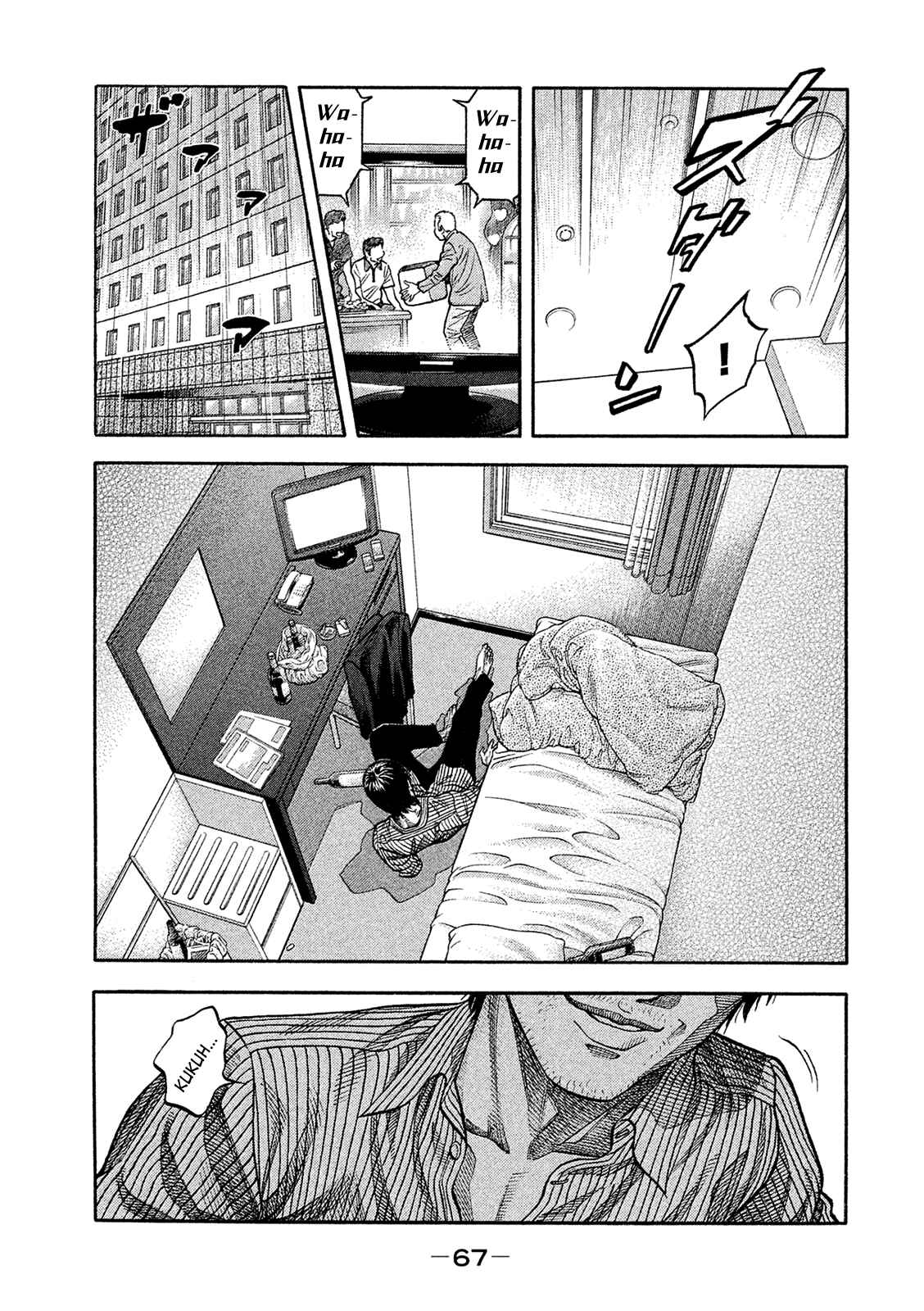 Page 9 Chapter 163 Montage