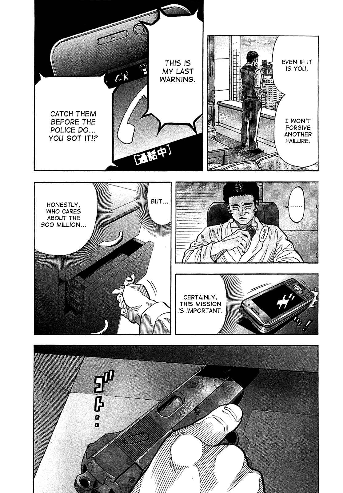 Page 13 Chapter 12 Montage