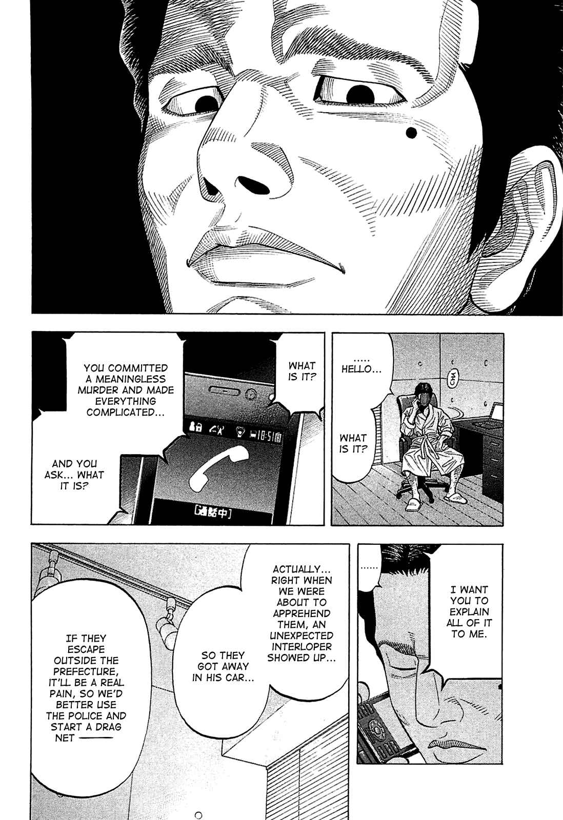 Page 8 Chapter 12 Montage