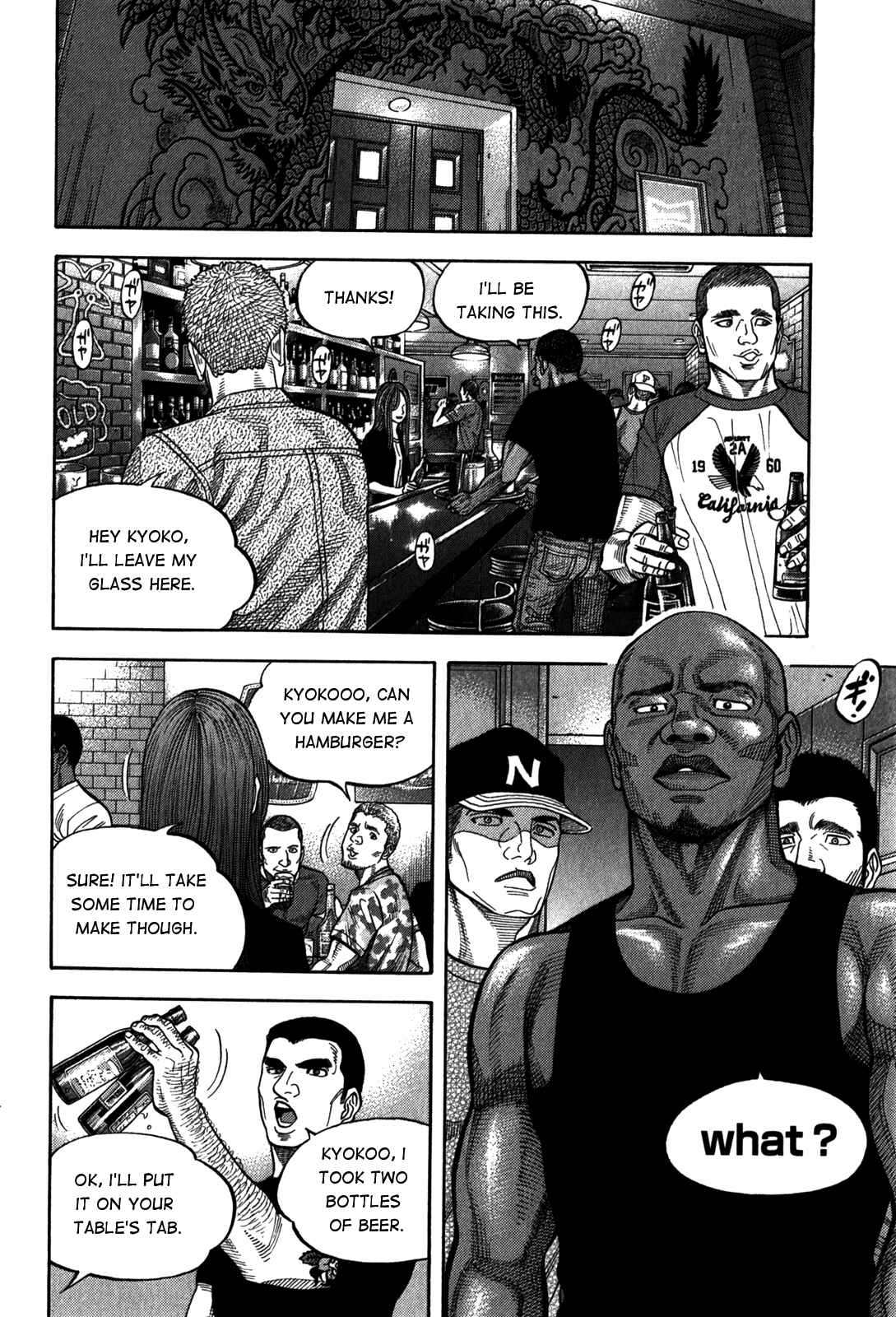 Page 12 Chapter 96 Montage