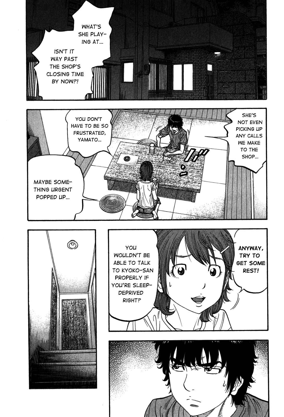 Page 3 Chapter 96 Montage