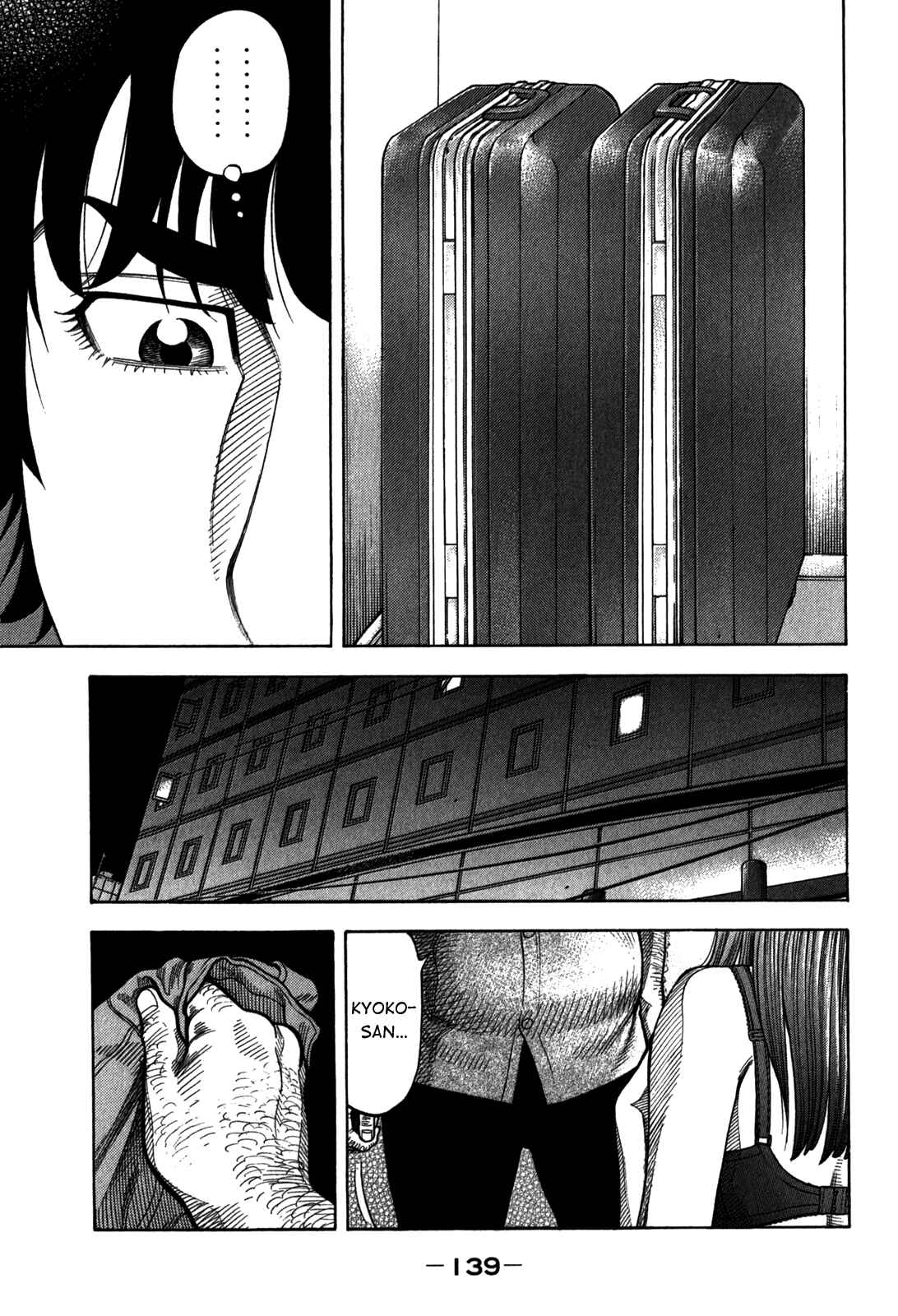 Page 5 Chapter 96 Montage