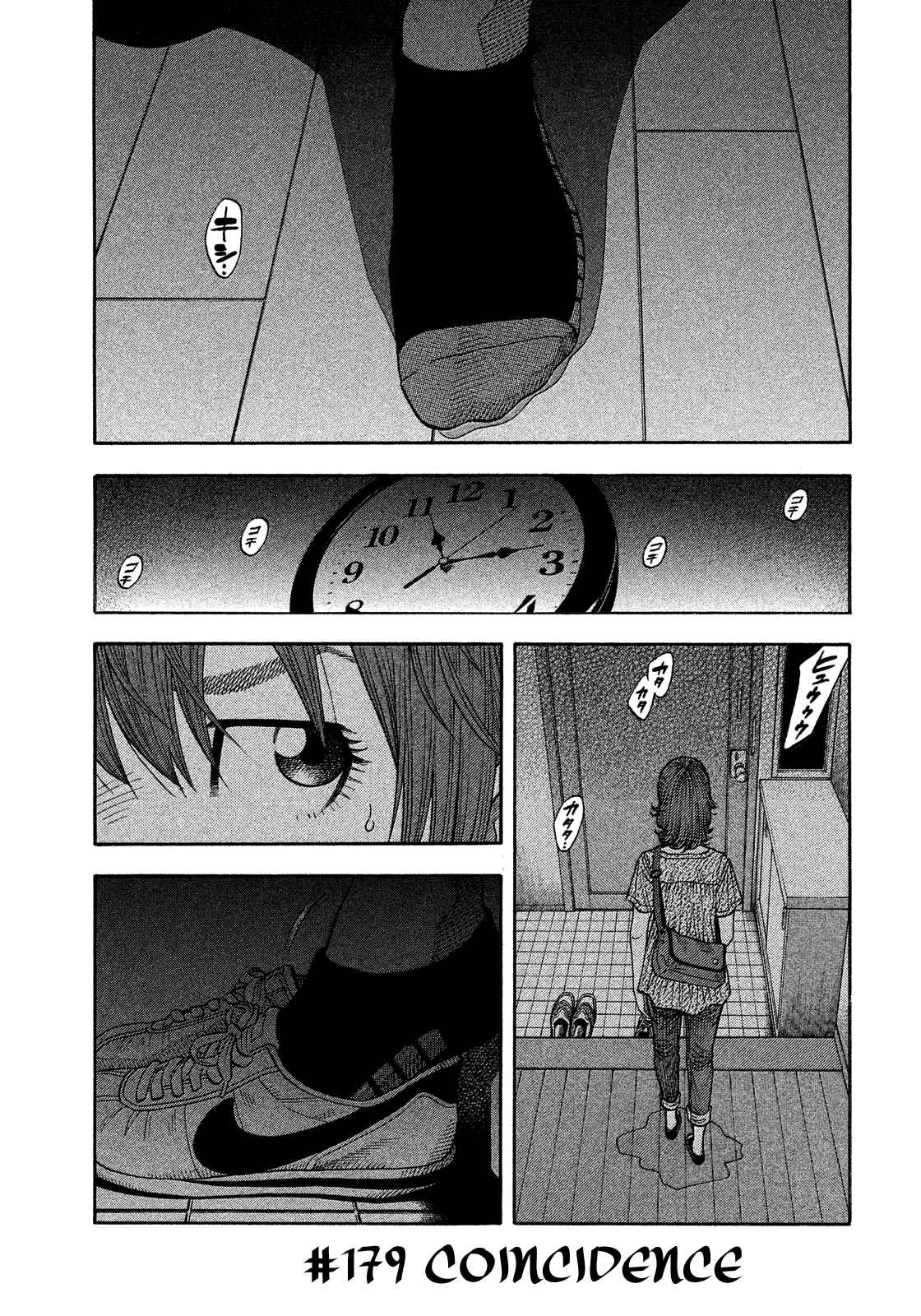 Page 1 Chapter 179 Montage