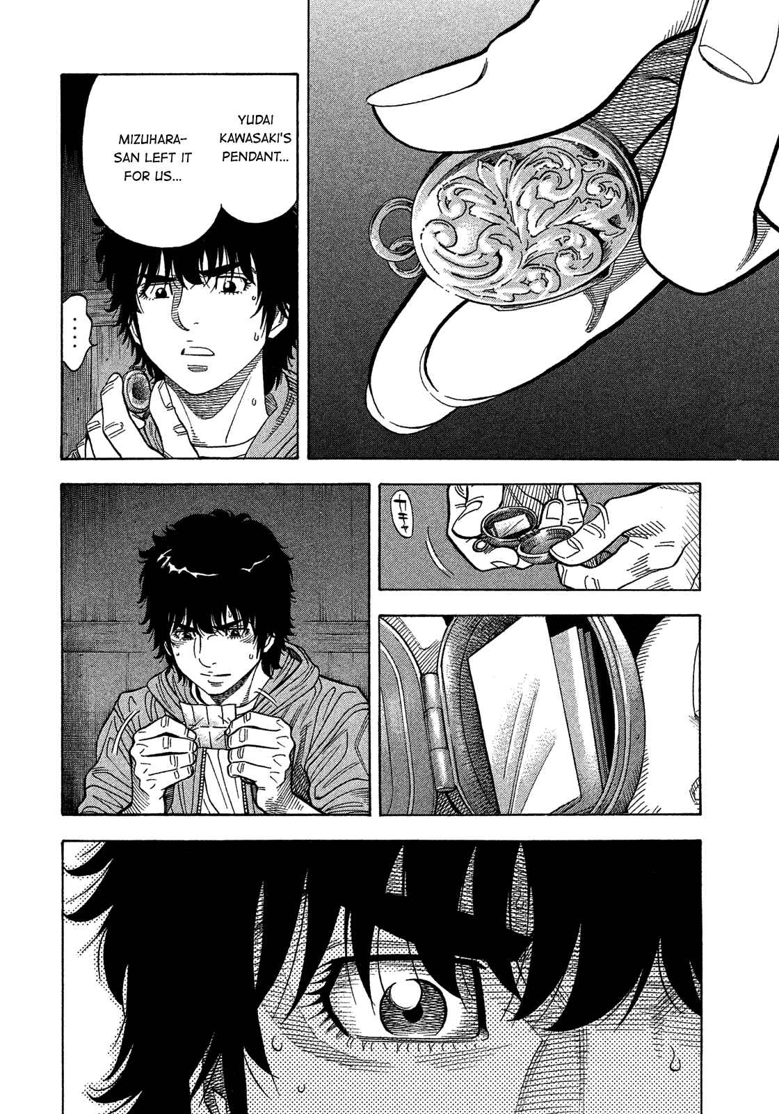 Page 11 Chapter 179 Montage