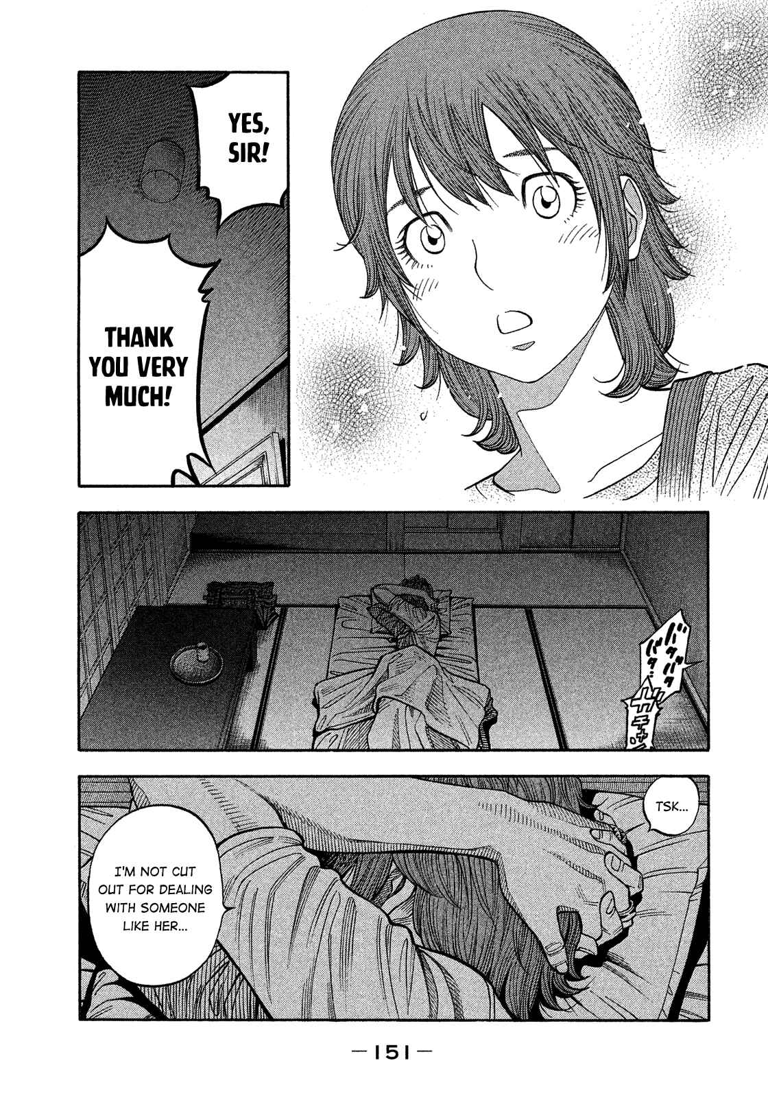 Page 3 Chapter 179 Montage