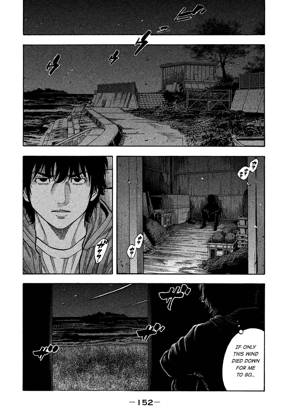 Page 4 Chapter 179 Montage