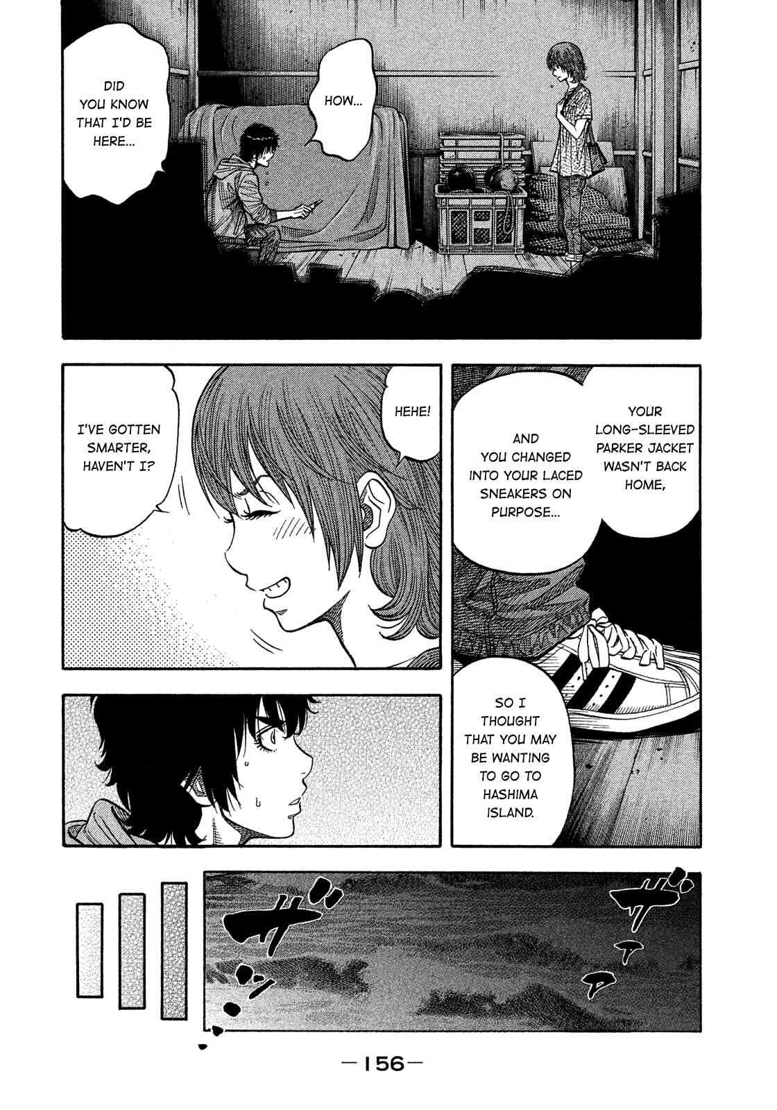 Page 7 Chapter 179 Montage