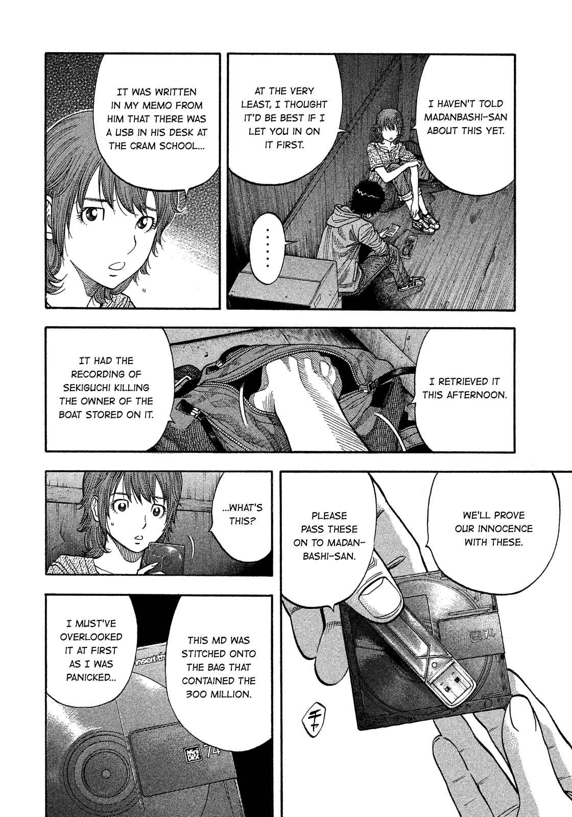 Page 9 Chapter 179 Montage