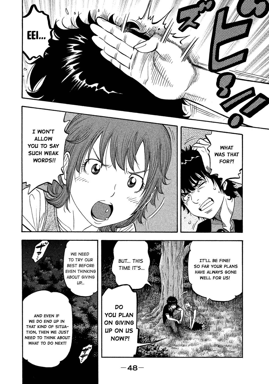 Page 6 Chapter 101 Montage