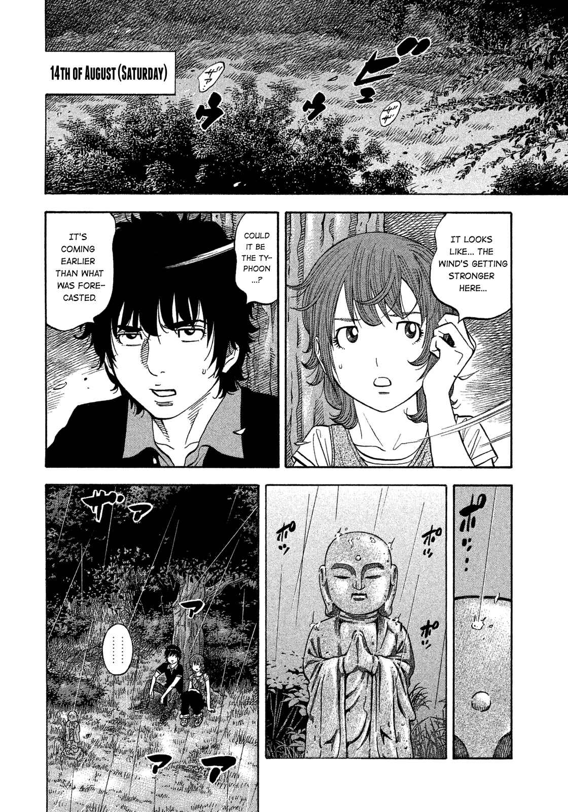 Page 8 Chapter 101 Montage