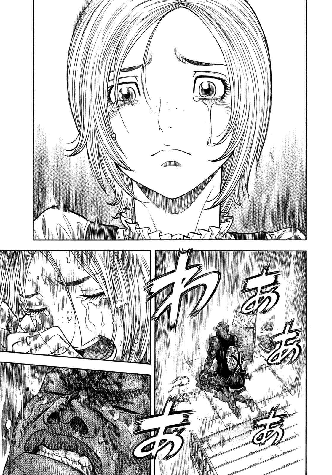 Page 11 Chapter 106 Montage