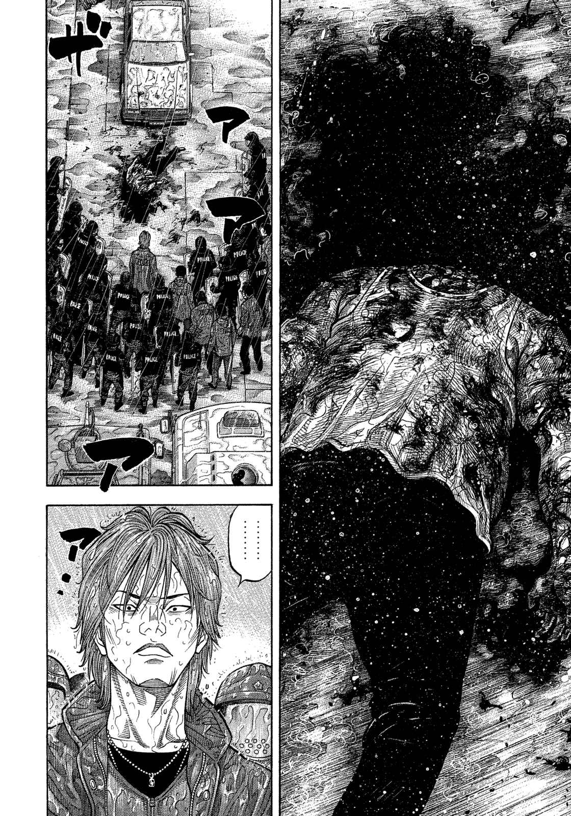 Page 12 Chapter 106 Montage