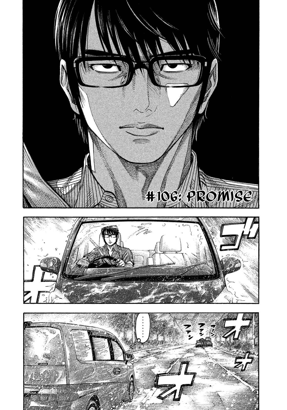 Page 2 Chapter 106 Montage