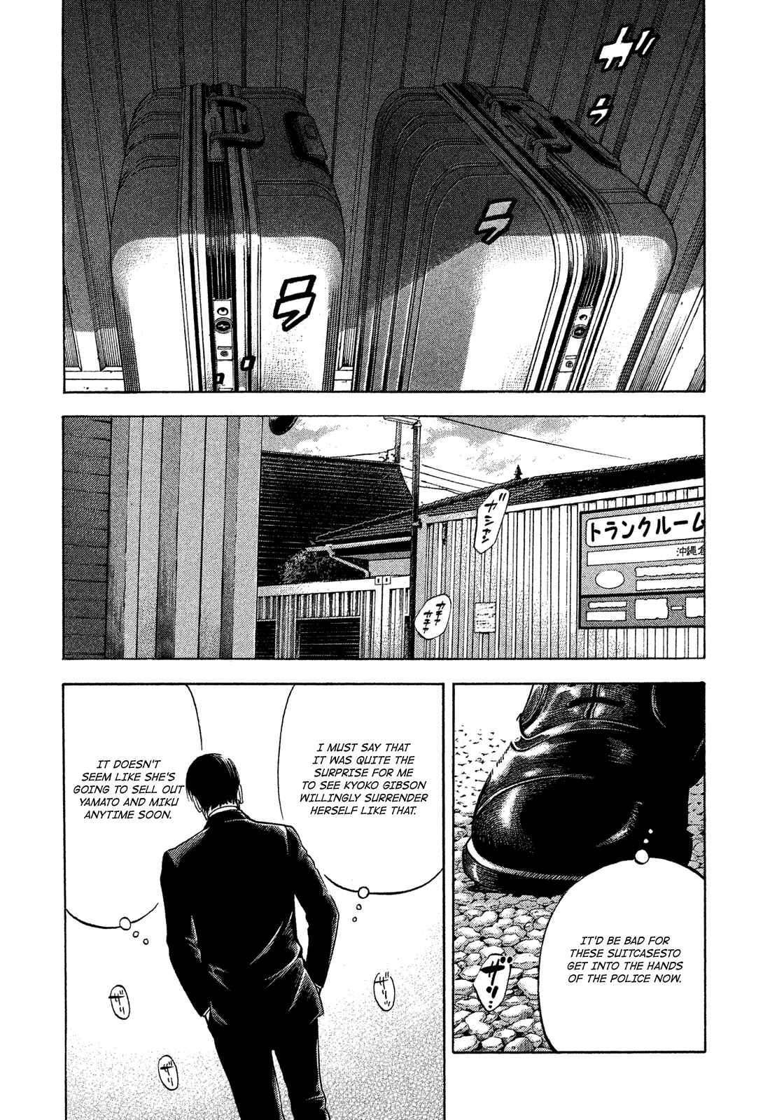 Page 11 Chapter 118 Montage