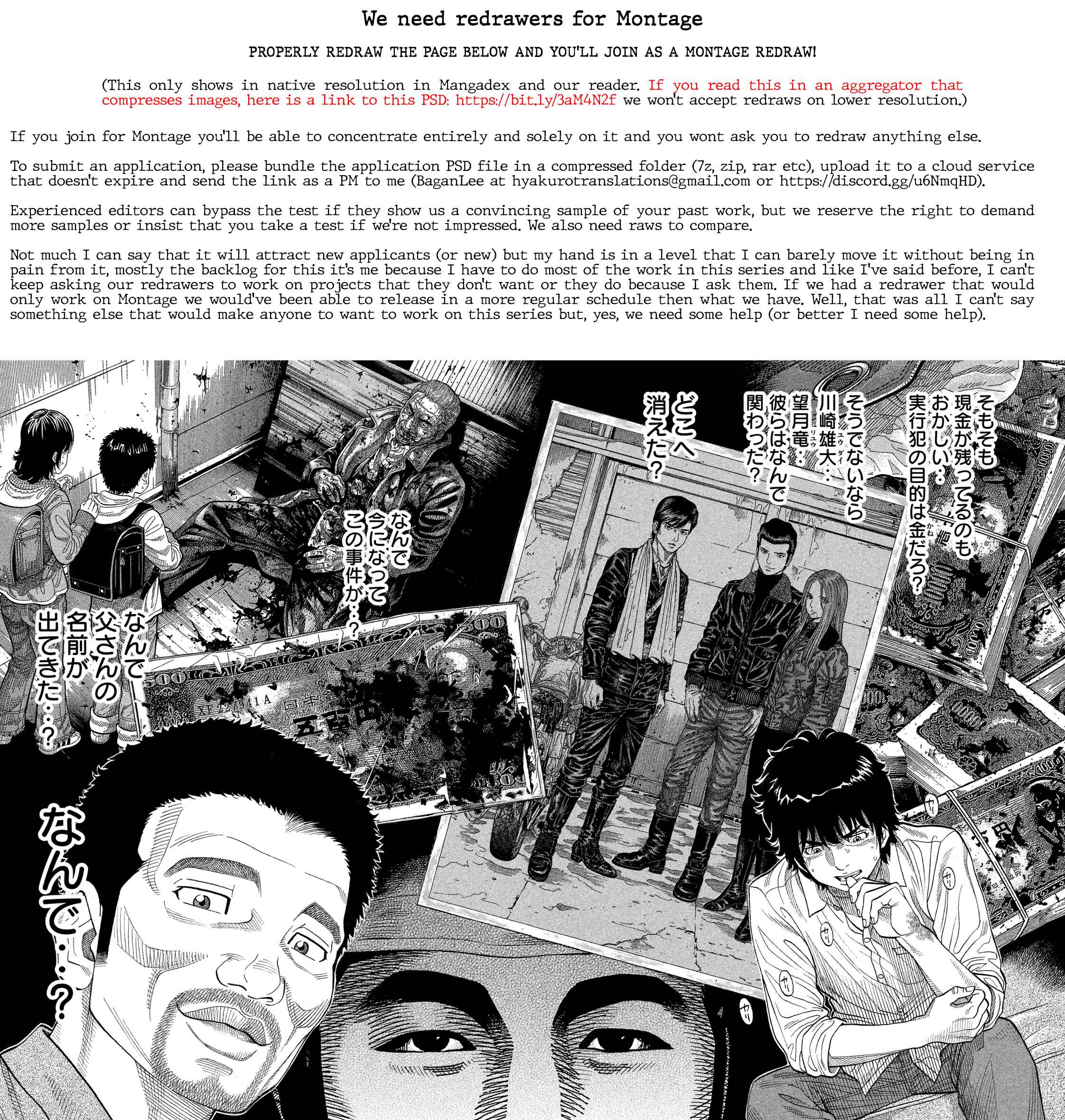 Page 2 Chapter 118 Montage