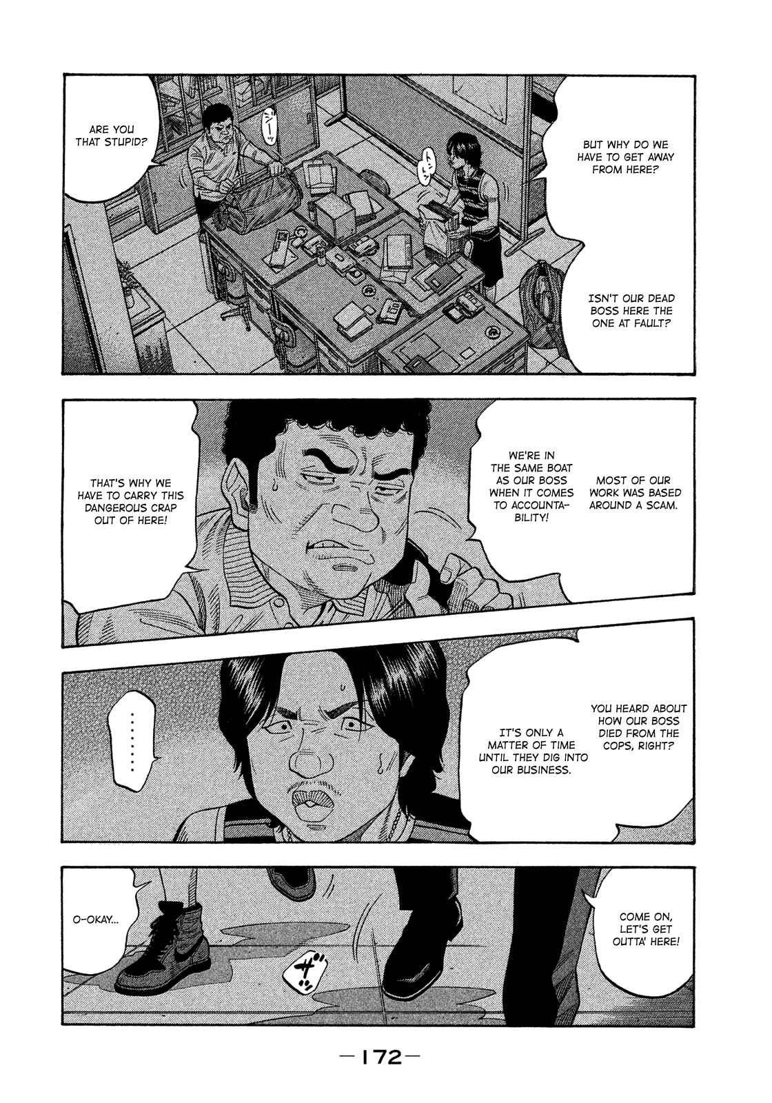 Page 3 Chapter 118 Montage