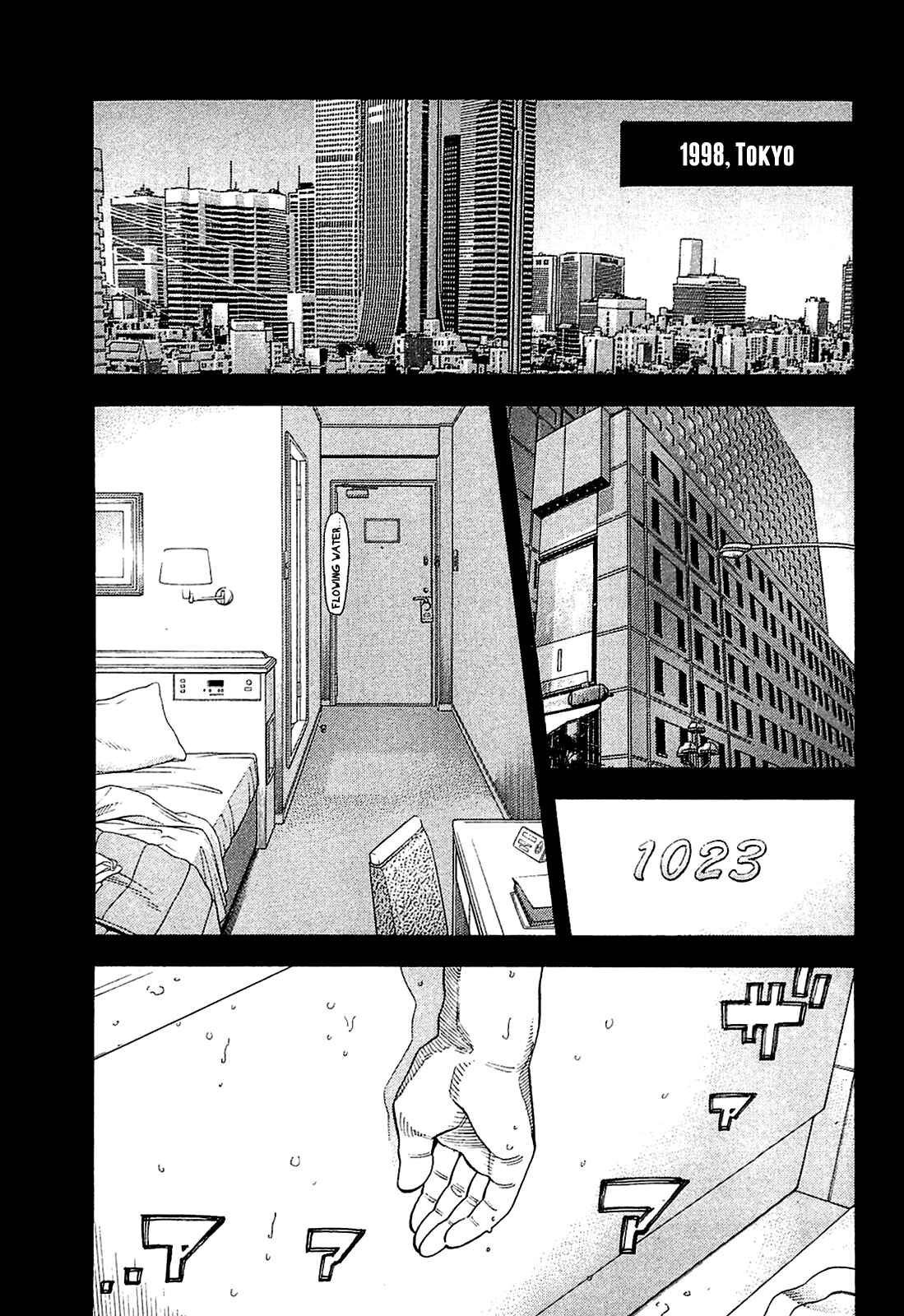 Page 1 Chapter 14 Montage
