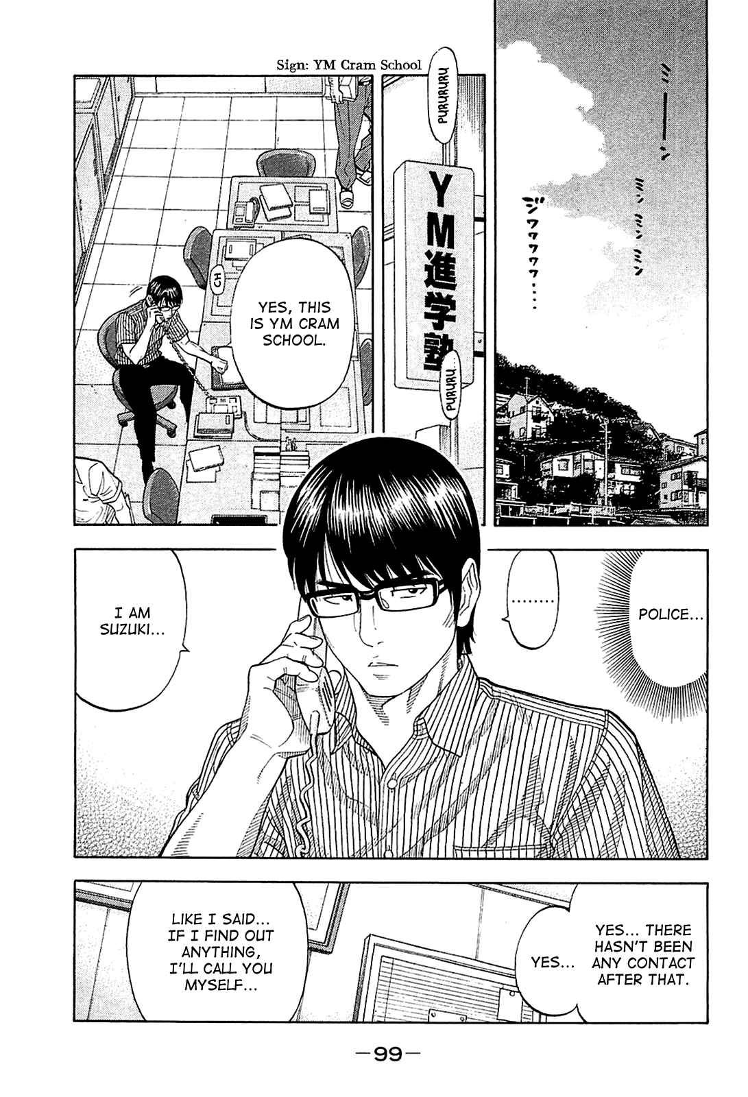 Page 3 Chapter 14 Montage