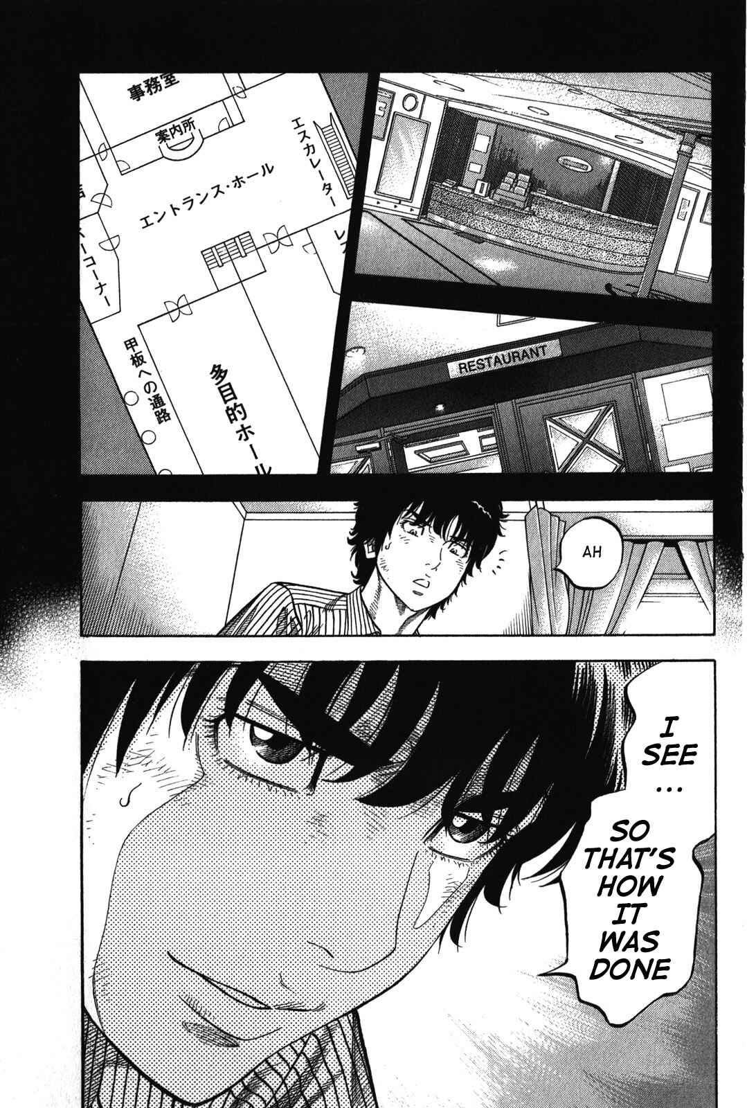 Page 11 Chapter 75 Montage