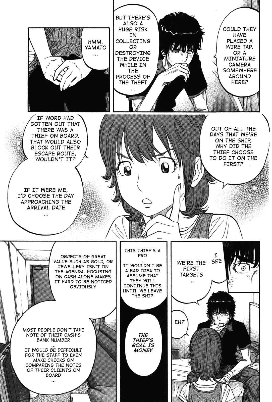 Page 3 Chapter 75 Montage