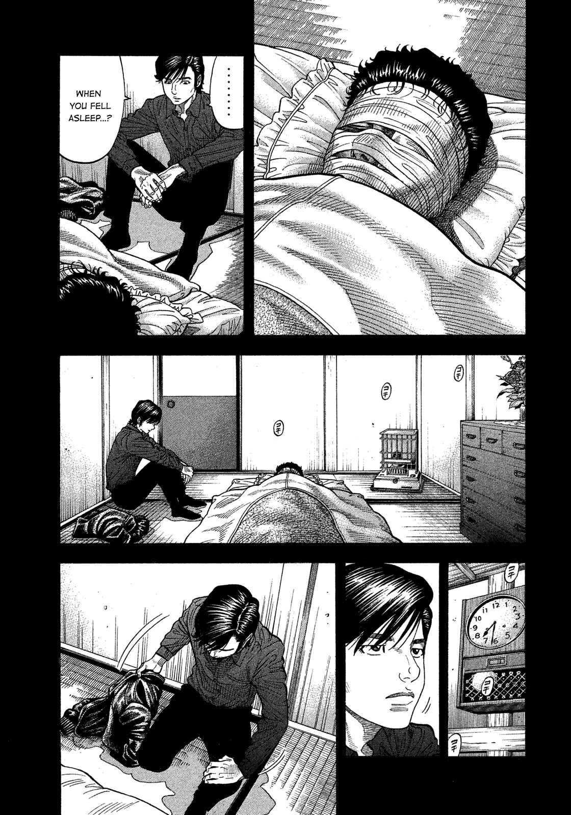 Page 17 Chapter 113 Montage
