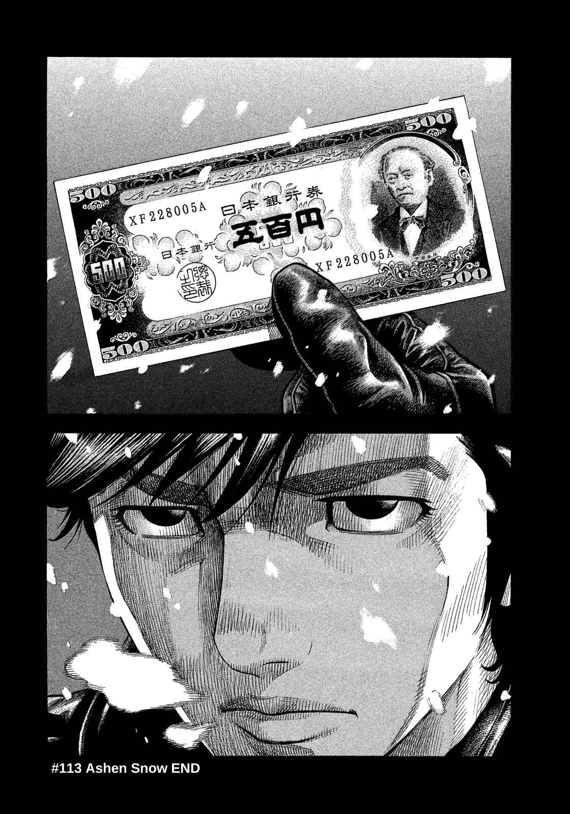 Page 20 Chapter 113 Montage