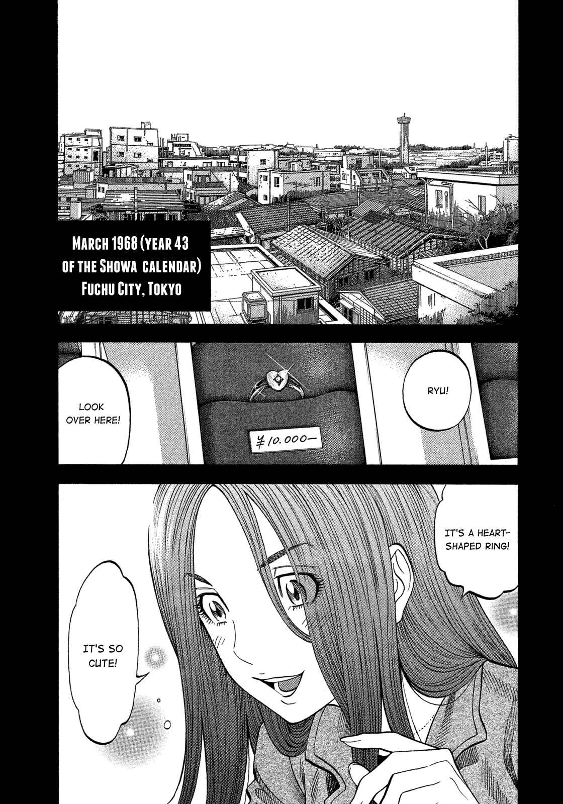 Page 1 Chapter 107 Montage