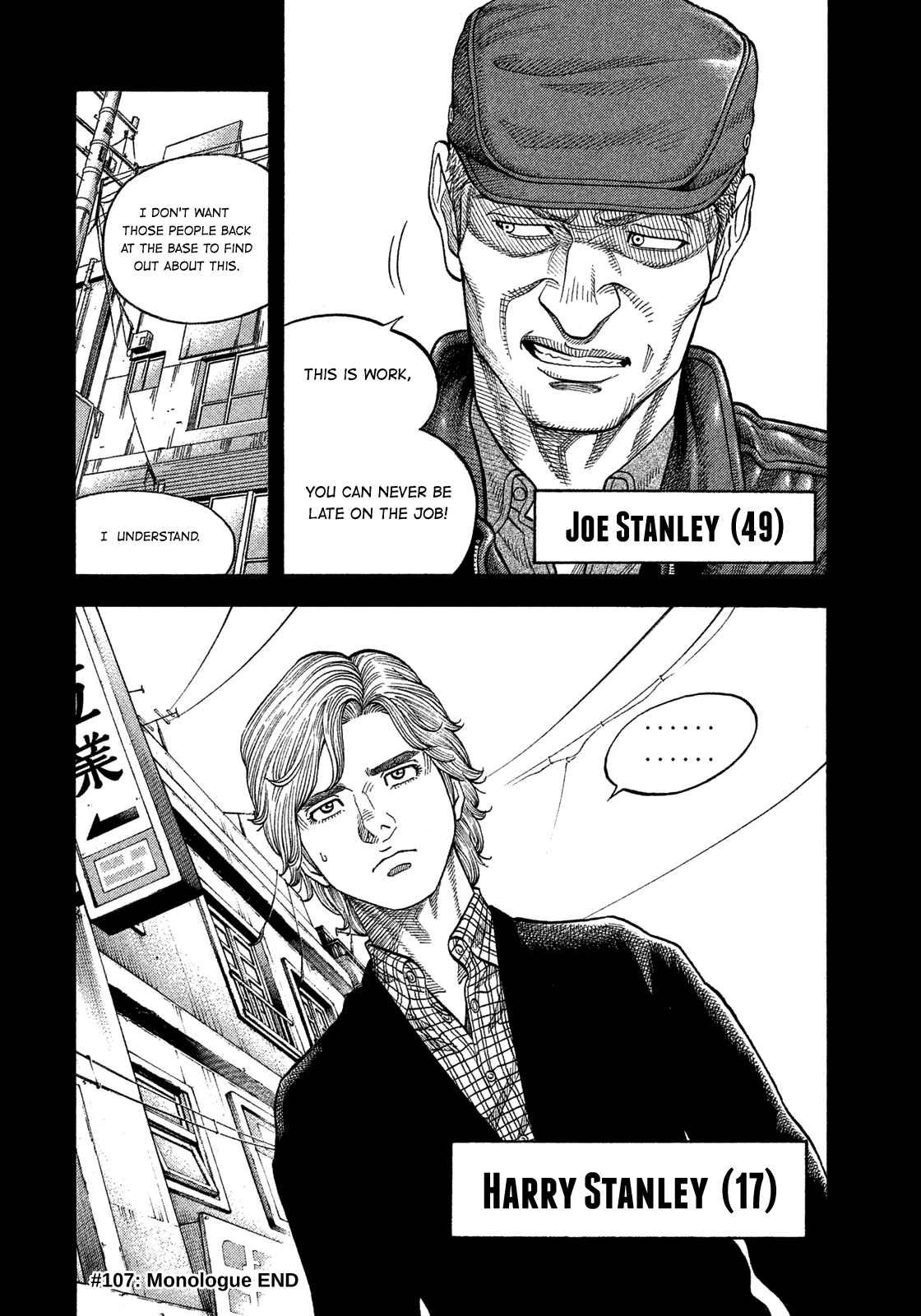 Page 18 Chapter 107 Montage