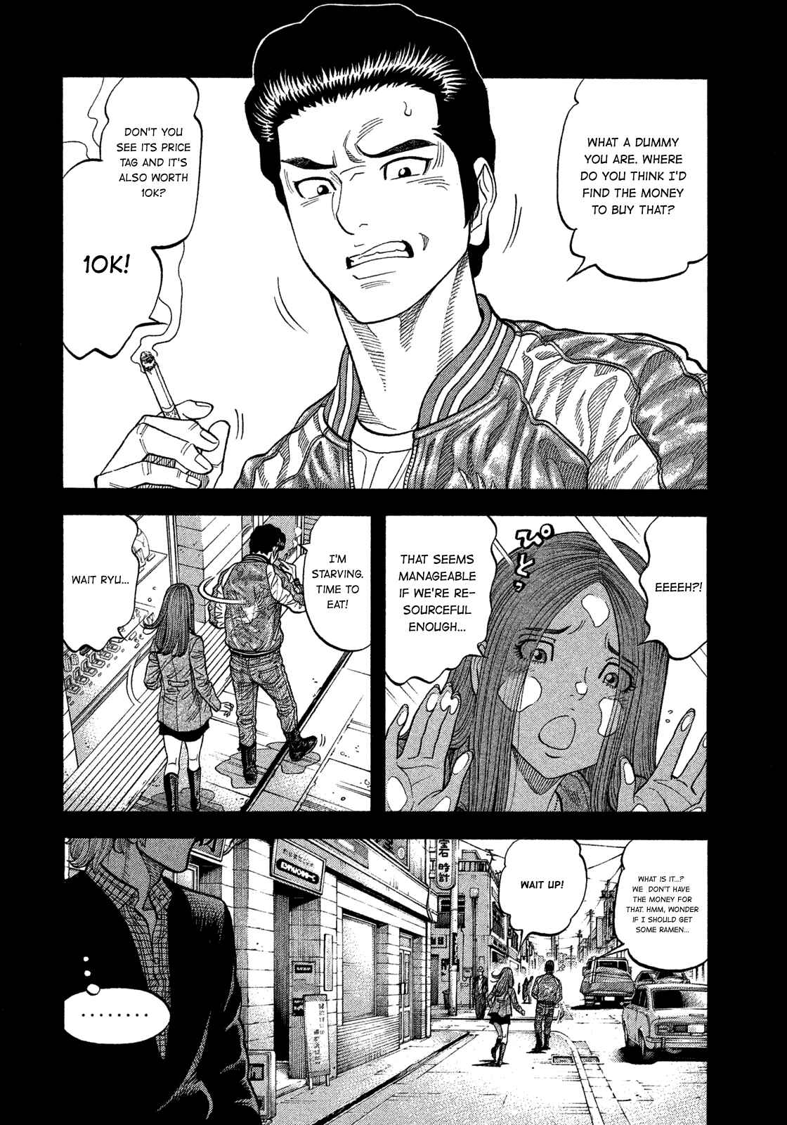 Page 2 Chapter 107 Montage