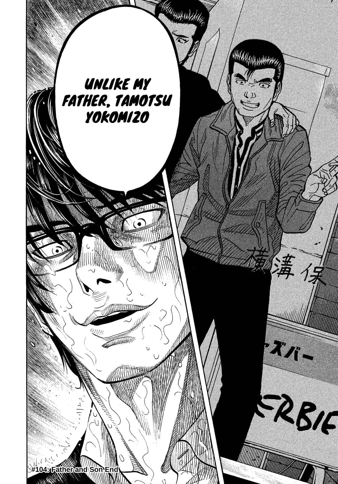 Page 18 Chapter 104 Montage