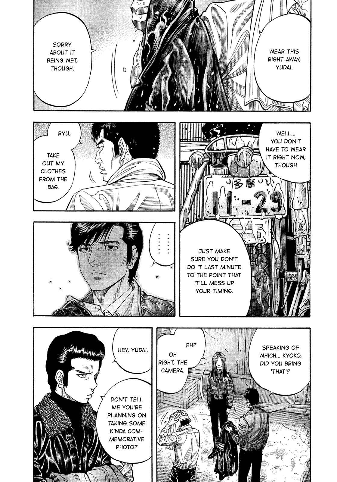 Page 11 Chapter 186 Montage