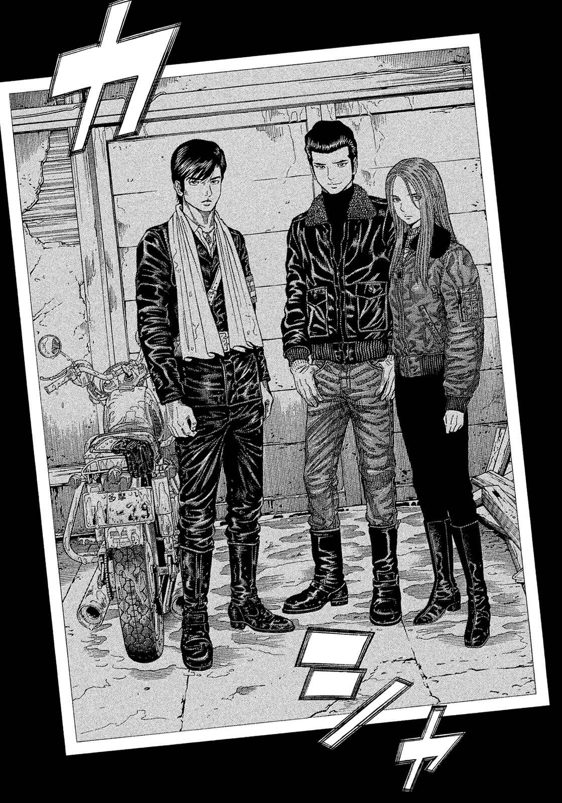 Page 13 Chapter 186 Montage