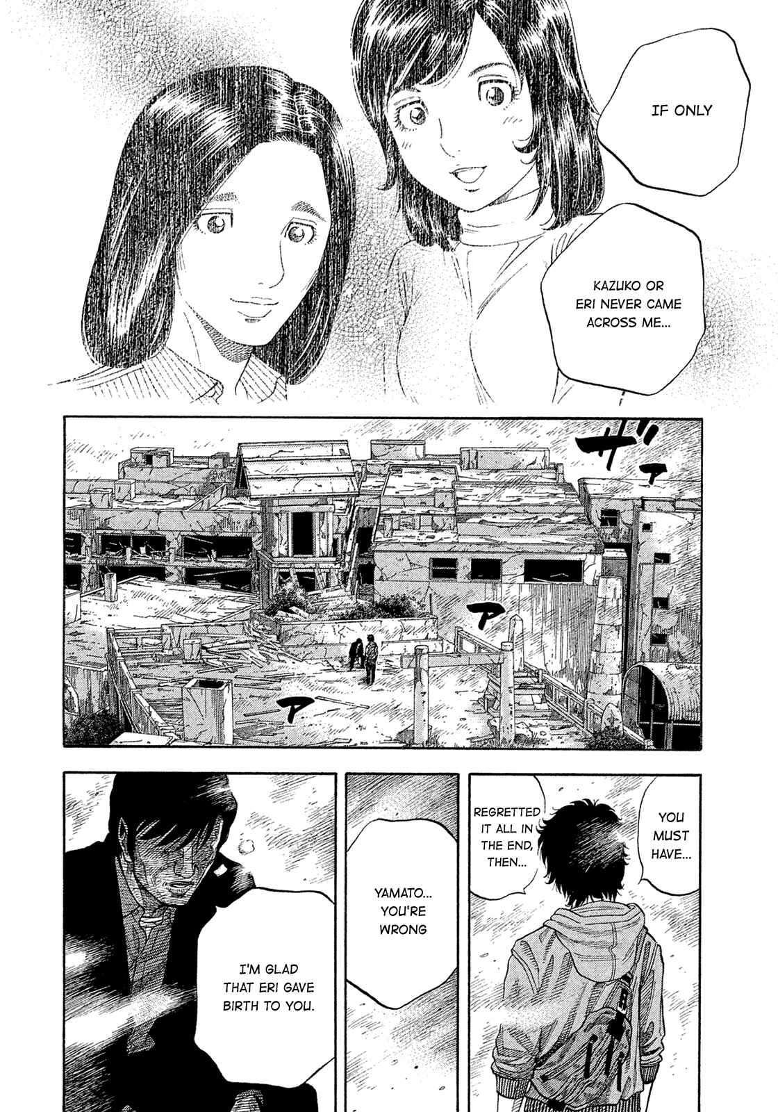 Page 10 Chapter 190 Montage