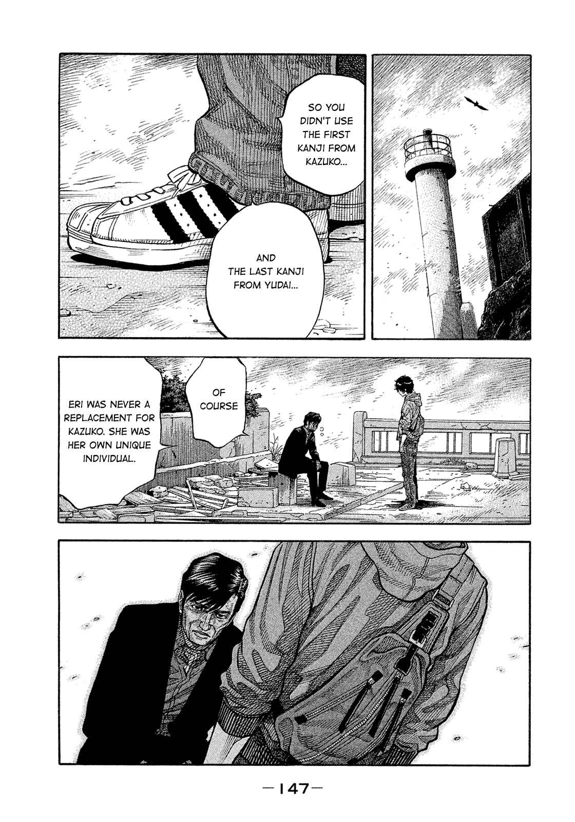 Page 13 Chapter 190 Montage