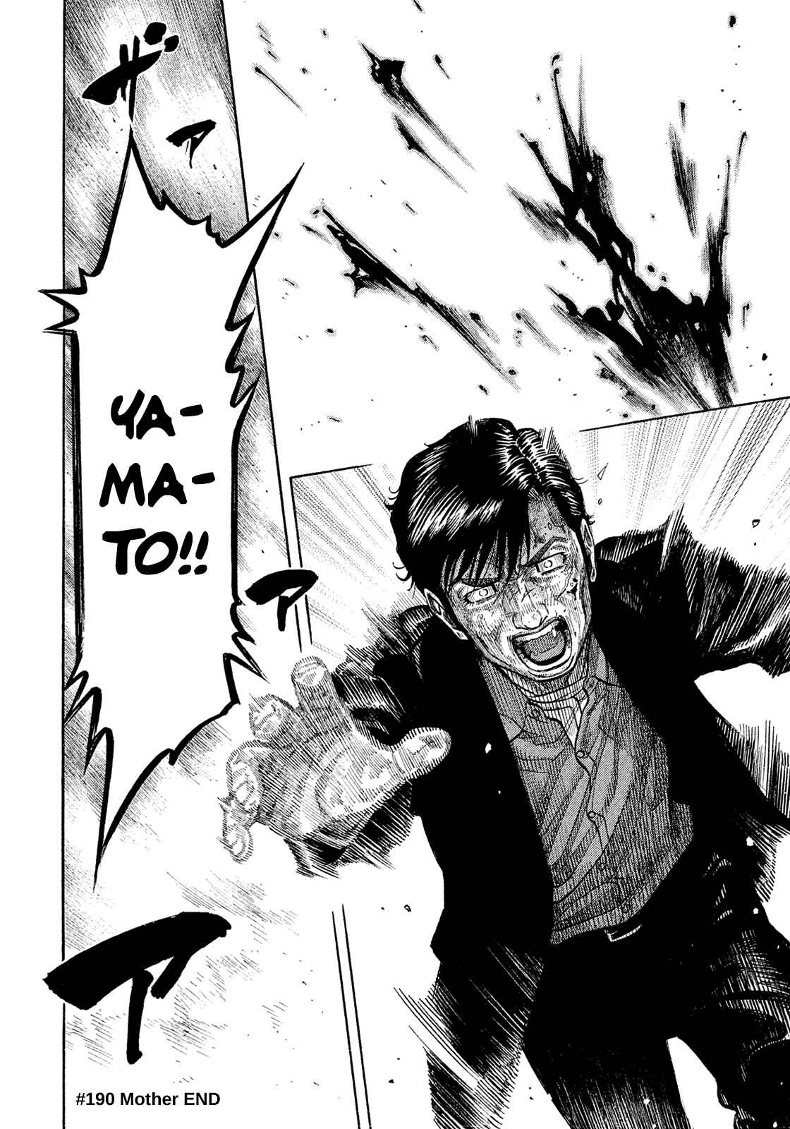 Page 17 Chapter 190 Montage