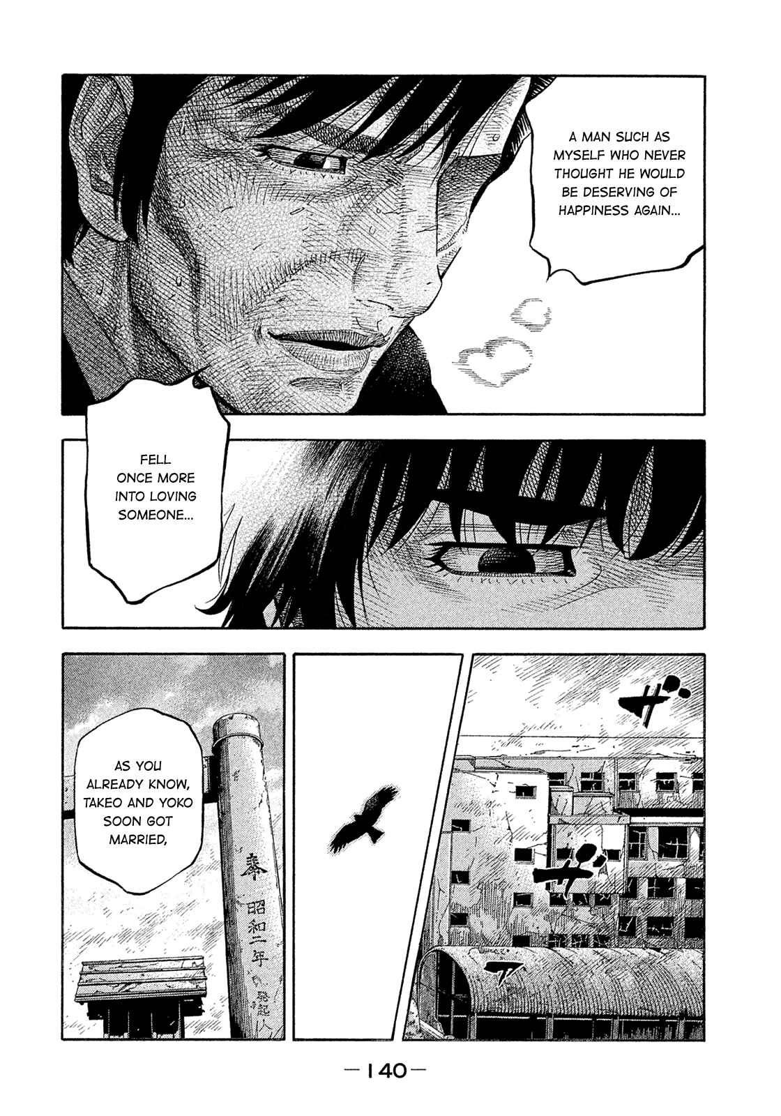 Page 6 Chapter 190 Montage