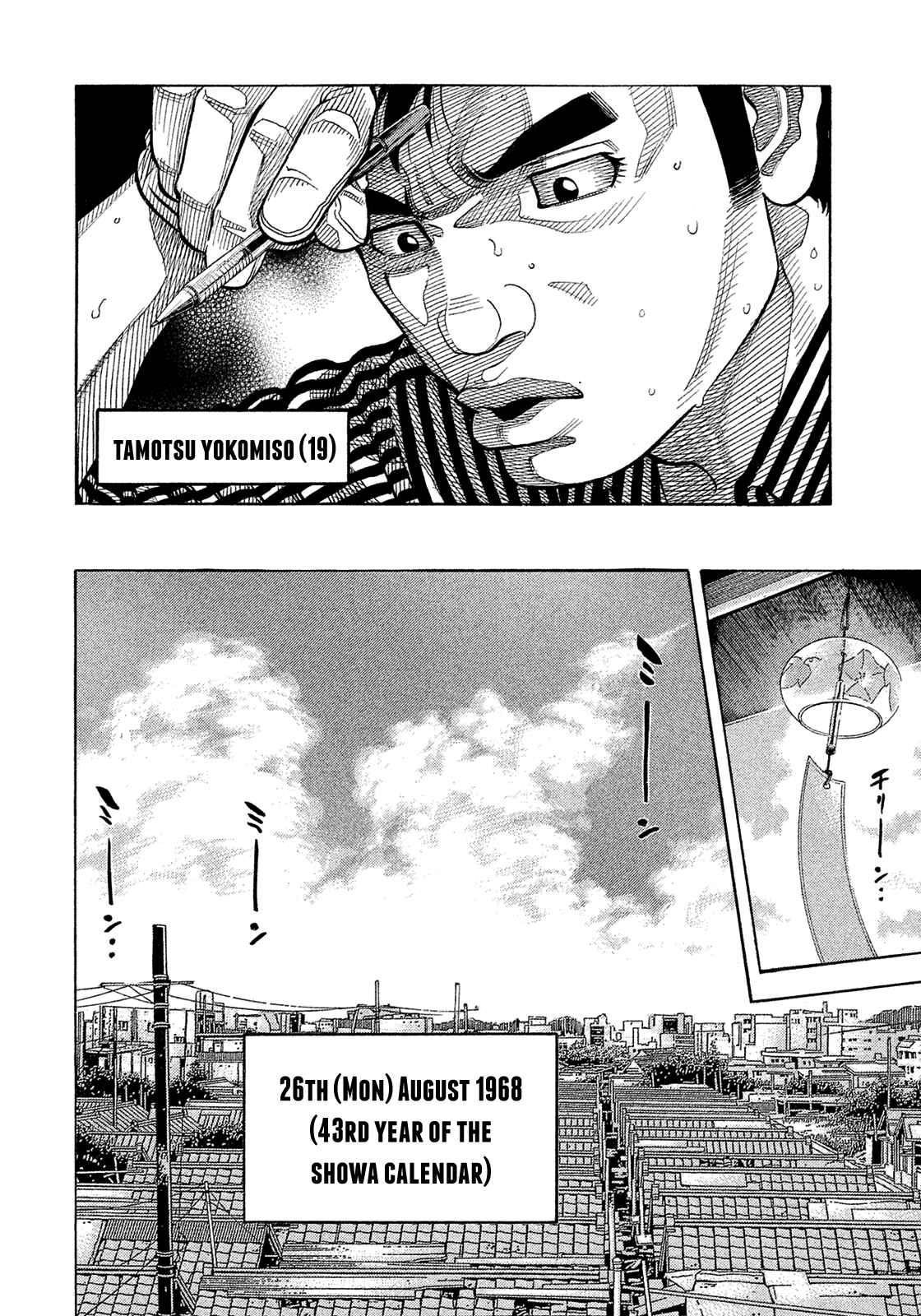 Page 15 Chapter 183 Montage