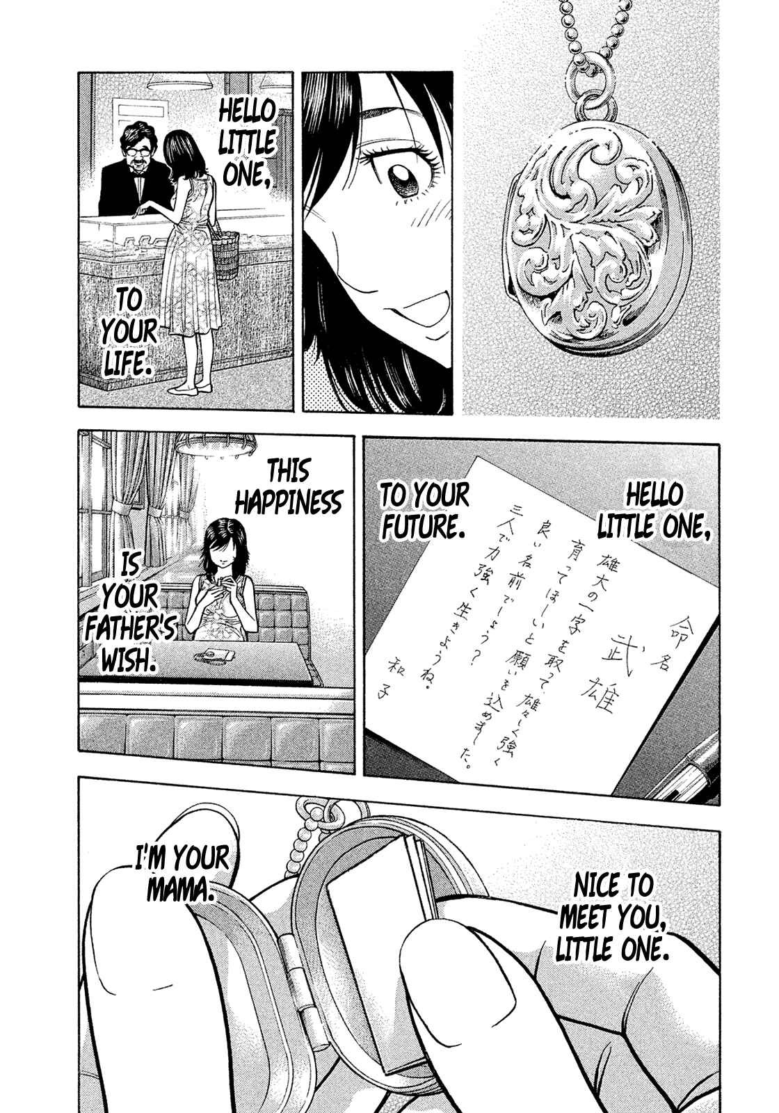Page 20 Chapter 183 Montage