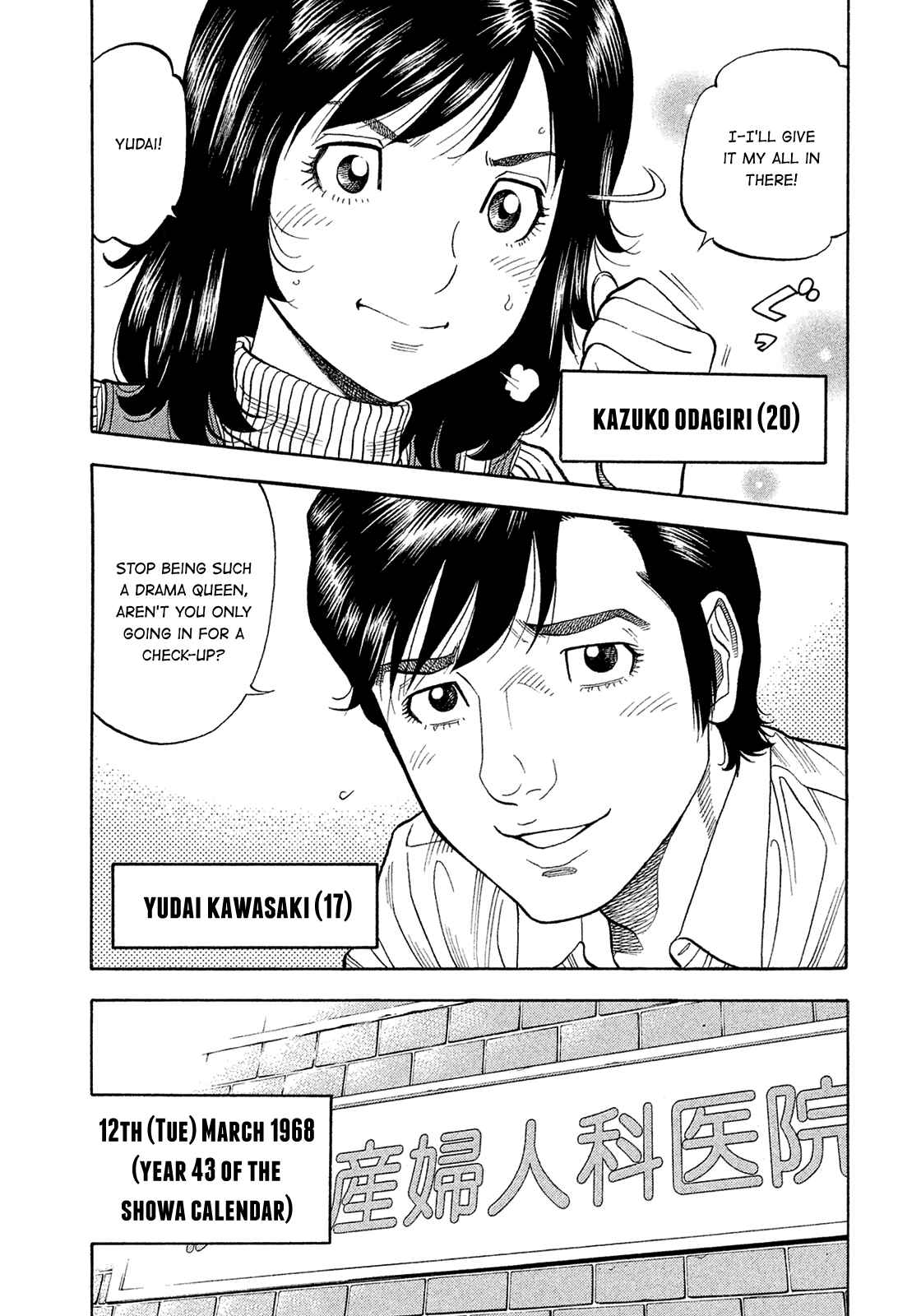 Page 8 Chapter 183 Montage
