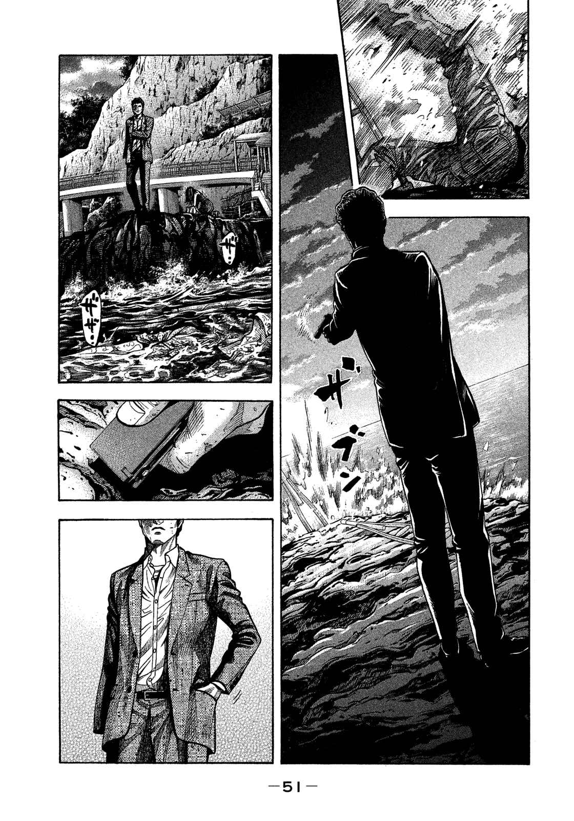 Page 10 Chapter 121 Montage