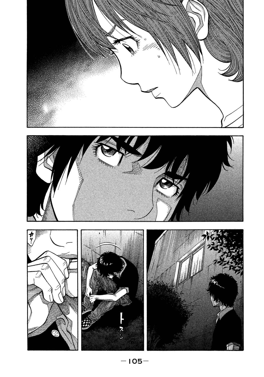 Page 11 Chapter 145 Montage