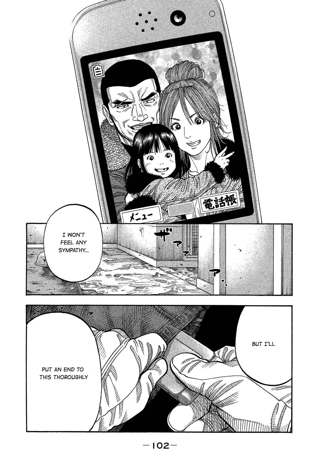 Page 8 Chapter 145 Montage