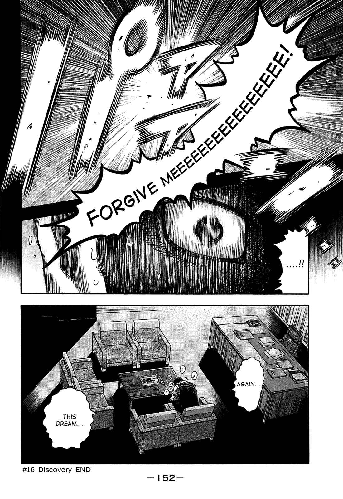 Page 18 Chapter 16 Montage