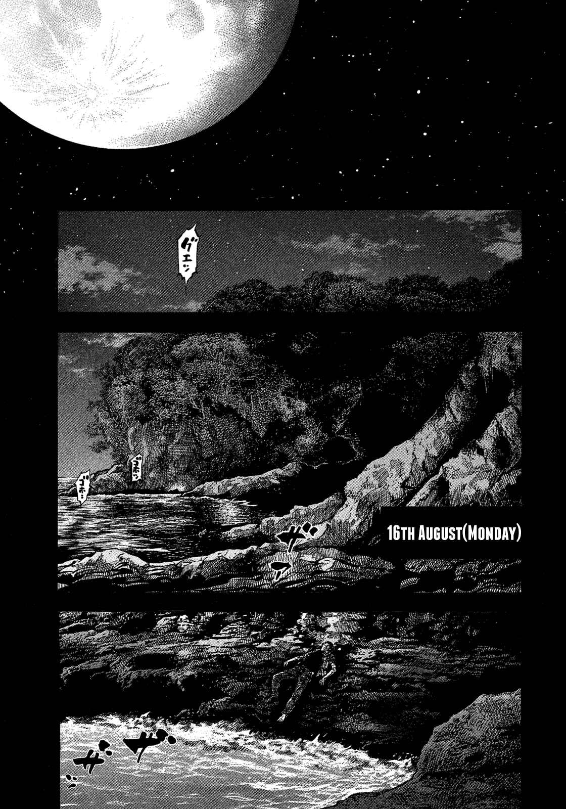 Page 1 Chapter 146 Montage
