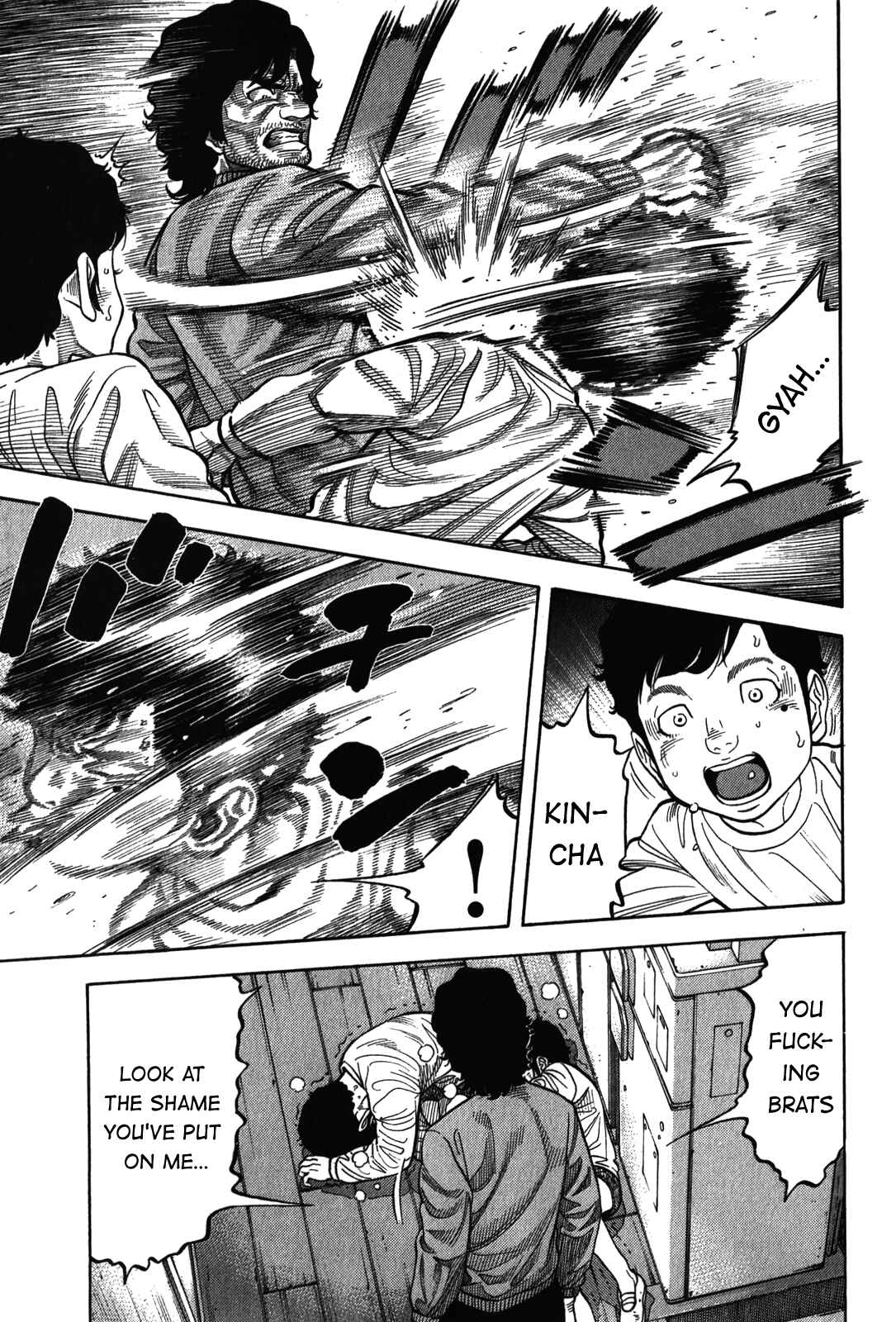 Page 20 Chapter 89 Montage